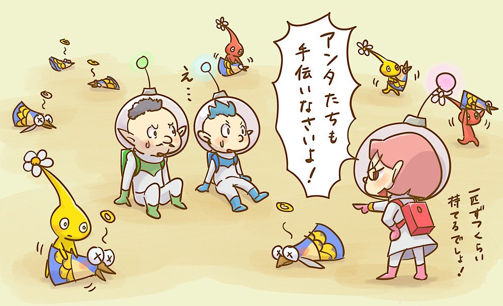 [ピクミン3]司令官は働かない https://t.co/qiLPR7a8fy
#ピクミン3デラックス
#ピクミン #Pikmin3Deluxe
ありったけのピクミンに運ばせても運びきれないくらい大量の小さな死骸。
せっかくなら1つでも多く持ち帰ってピクミンの糧にしたいのに、指示以外何もしない隊員たちに思わずこう叫びたくなる? 