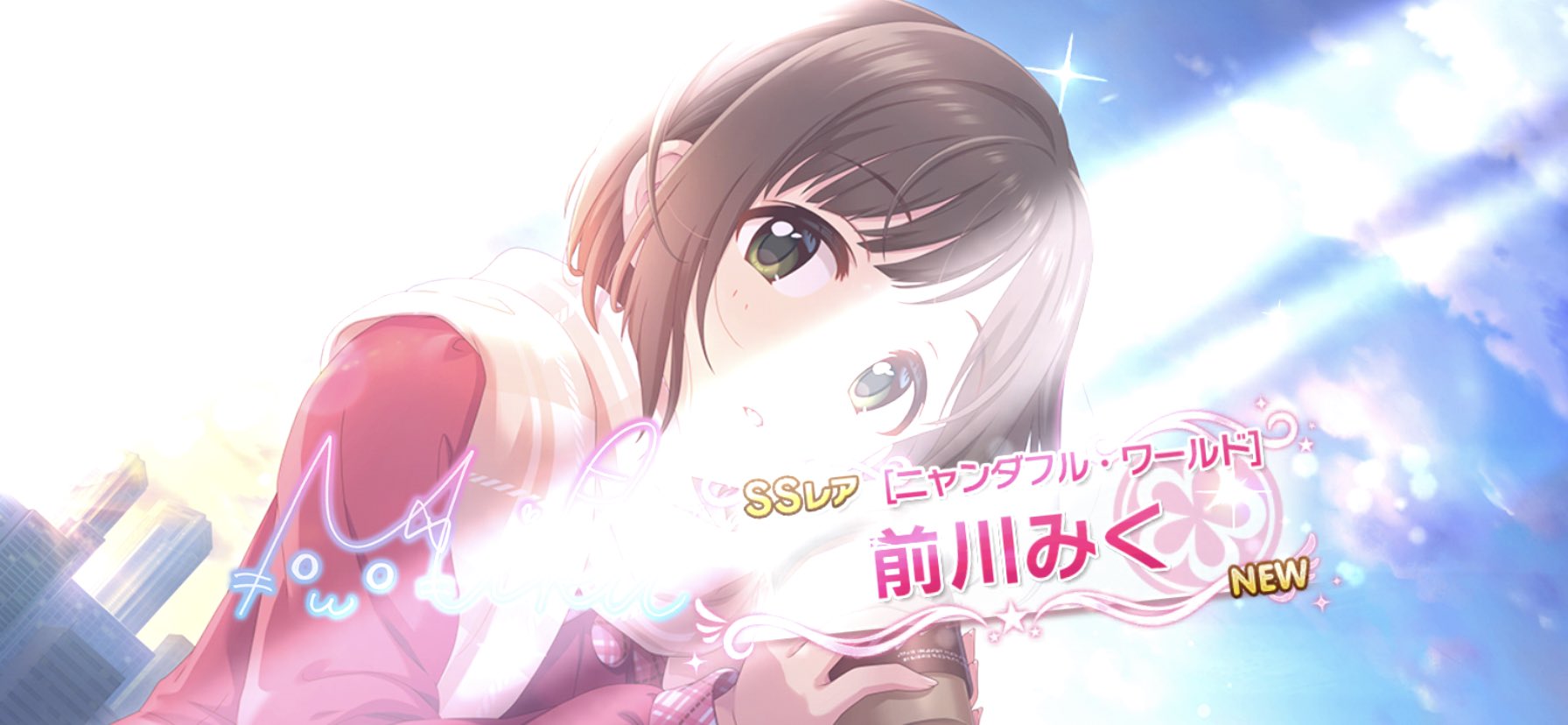 ゆ ね す こ Yunesukop Twitter