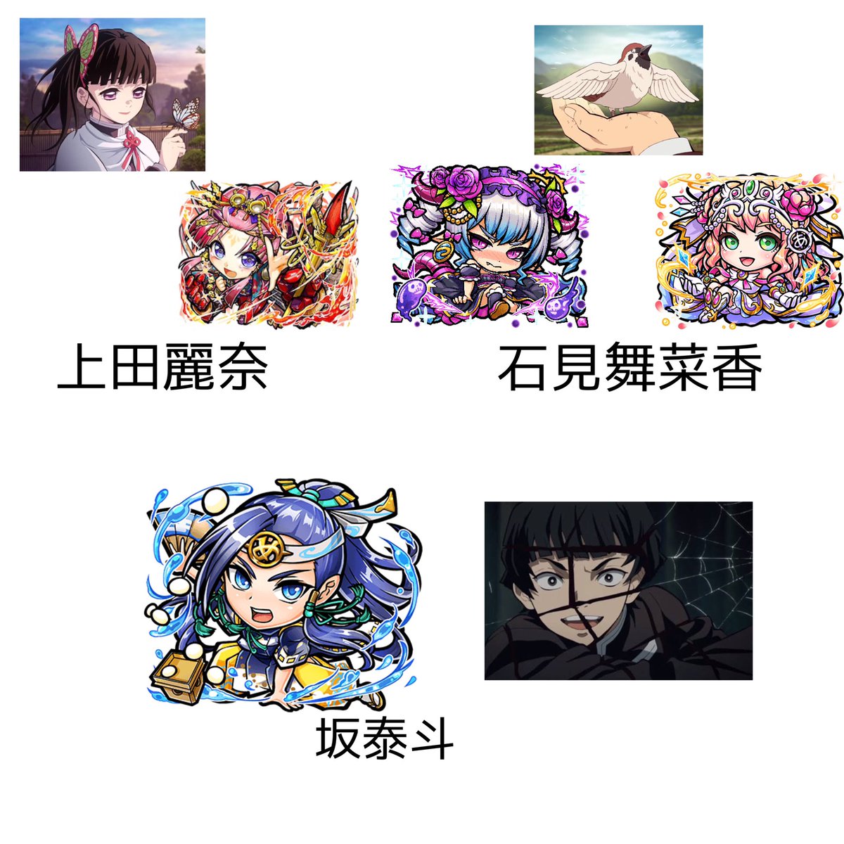マルティノス コトダマンのキャラで 鬼滅と同じ声優をまとめました ひょっとしたらまだまだいるかも コトダマン鬼滅の刃 コトダマン マルティノス コトダマンのキャラで 鬼滅と同じ声優をまとめました ひょっとしたらまだまだいるかも コトダマン鬼滅の刃 コトダマン