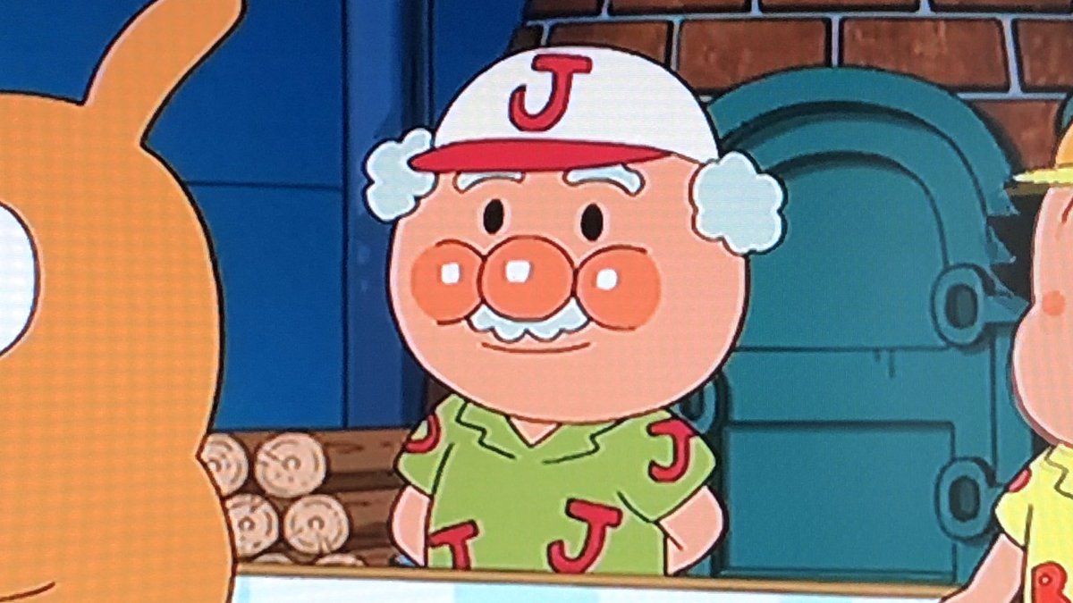 ジャムおじさんの私服が自己主張激しすぎると話題 Hey Jamって感じで呼ばれてたらかっこいい メキシコの麻薬王 Togetter ジャムおじさんの私服が自己主張激しすぎると話題 Hey Jamって感じで呼ばれてたらかっこいい メキシコの麻薬王 Togetter
