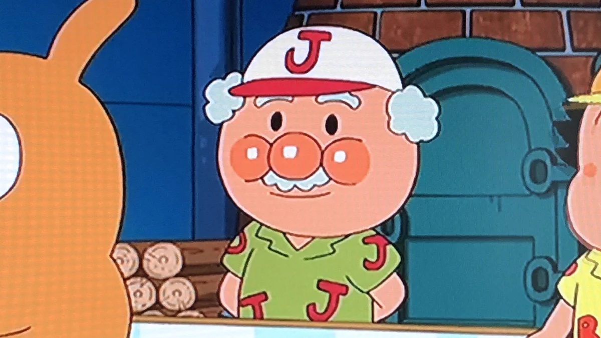 ジャムおじさんの私服！？ジャムの「J」がちりばめられたデザインwww