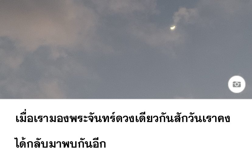 คะนวย. tweet media
