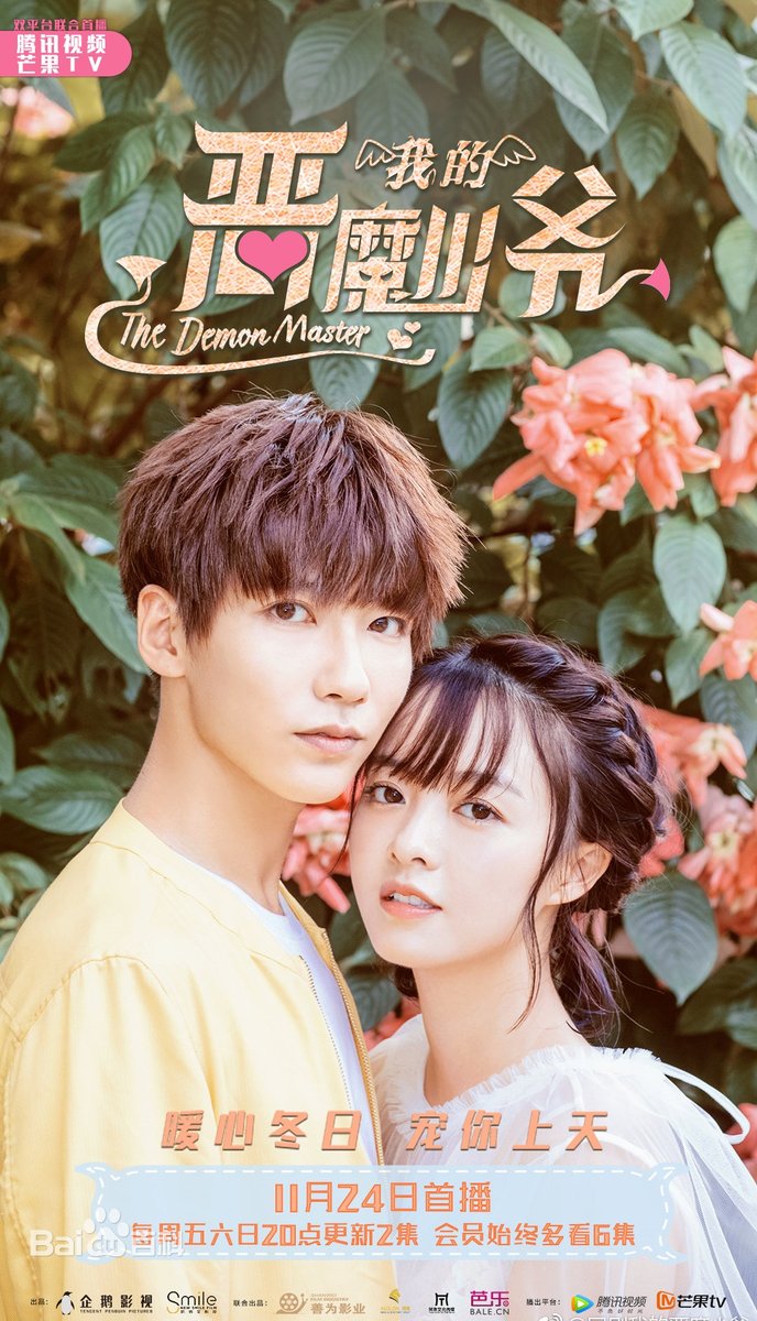 kjD9SwNzE6PPRYS's tweet photo. 主役はこのお二人
#贾征宇 1993年3月5日
#淑女飘飘拳 にも出演されてました
美しい瞳🌟
#余心恬 1990年12月20日
身長165 cm 体重 44 kg
30歳という年齢にビックリ
小柄に見えるけど165cmあるのですね
#我的惡魔少爺
#คุณชายวายร้ายภาค3
#TheDemonMaster
#아적악마소야
#WeTV https://t.co/OtZxKvhFub