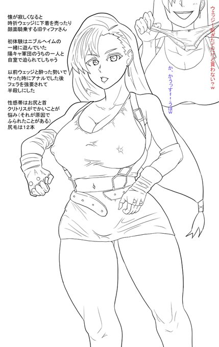 こんな感じで所狭しとスケベ情報が敷き詰められているエロ画像が昔から好きだった。描いた人間の魂がにじみ出る 