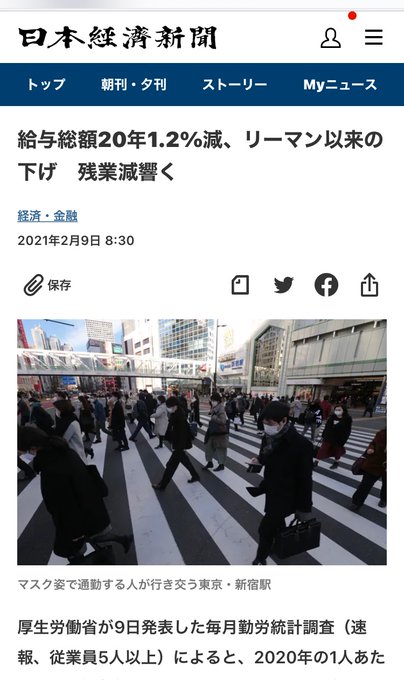 カバルが今必死なのは 最後の砦である マスコミ と経済支配が 4月に入ってから 徐々にではありますが 確実に切り崩されているからです 表メディアの報道でも それがはっきりと確認できます カバルが今必死なのは 最後の砦である マスコミ と経済支配が 4月に入ってから 徐々にではありますが 確実に切り崩されているからです 表メディアの報道でも それがはっきりと確認できます