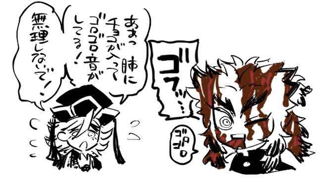 倫理がゼロのバレンタイン https://t.co/1Lm6NKxaMc