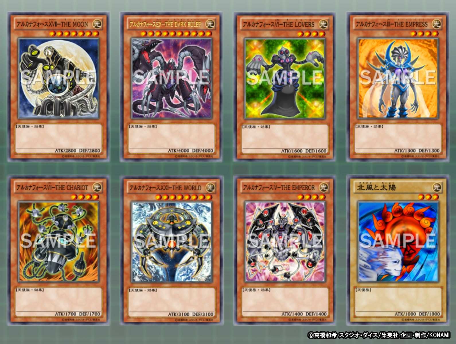 تويتر 公式 遊戯王ocg على تويتر みんなにお願い 遊戯王ocgリプライチャレンジ 今回はみんながもっとも好きな または今までのデュエルで長く愛用している遊戯王ocg 光属性 のモンスターカード限定でこちらのツイートのリプライで教えてください