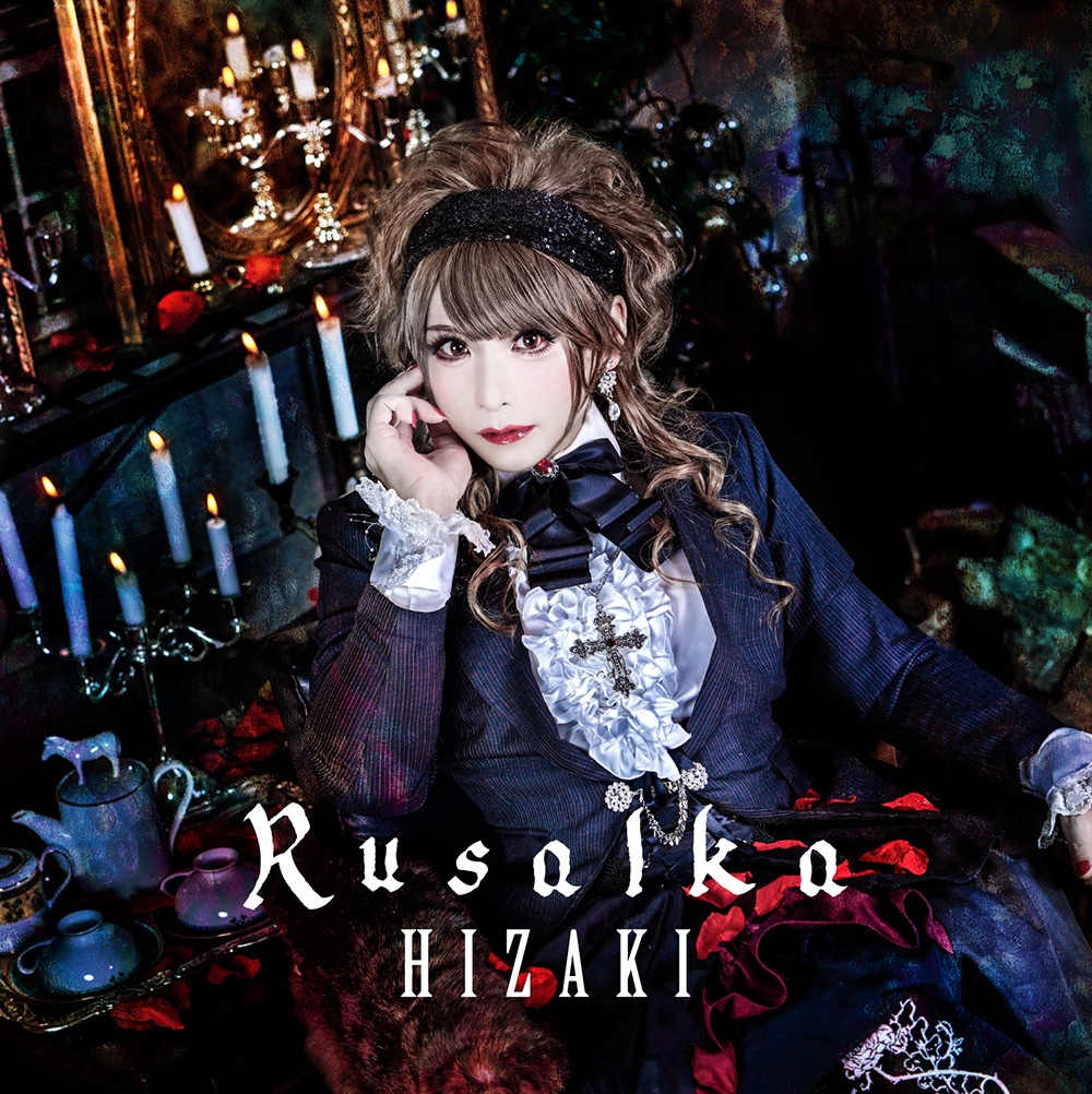 HIZAKI New Mini Album「Rusalka」2021.2.17Release！！
各通販サイトはこちら↓
digitlink.jp/hizaki/live-sc…