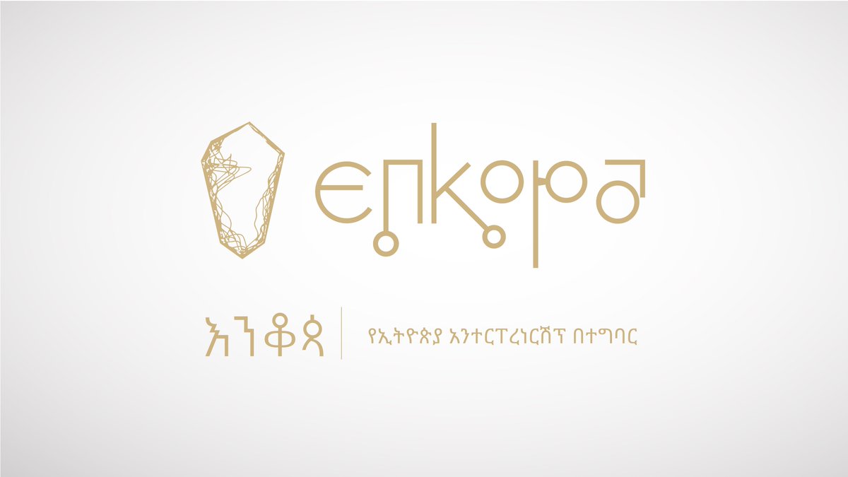 Jobs_FDRE's tweet photo. "እንቆጳ" የሥራ ፈጠራ አገራዊ ንቅናቄ ተጀመረ።
ለተጨማሪ መረጃ ማህበራዊ ድረገጾቻችንን ይከታተሉ።
#Enkopa #Entreprenuership #etworks https://t.co/D5bXylajoM