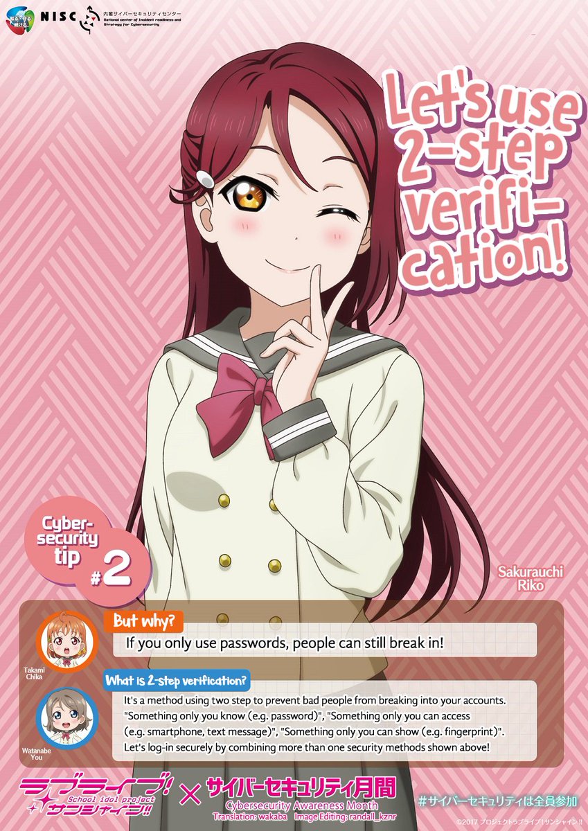 Two-factor verification (also known as 2FA) is one of the absolute cornerstones of modern privacy protection! It's free, fast, and can add a physical protection layer to the websites that support it! #lovelive  #サイバーセキュリティは全員参加  #Aqours  https://twitter.com/cas_nisc/status/1361149904404377606