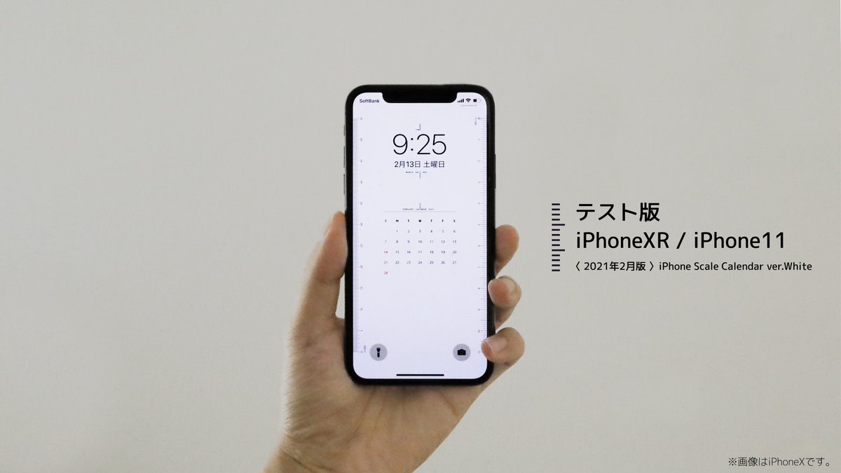 Navy 寸法の測れるiphone壁紙のiphonexr Iphone11テスト版作りました メモリが合っているか気になります T Co Dwmv07ufkr Navy 寸法の測れるiphone壁紙のiphonexr Iphone11テスト版作りました メモリが合っているか気になります T Co Dwmv07ufkr
