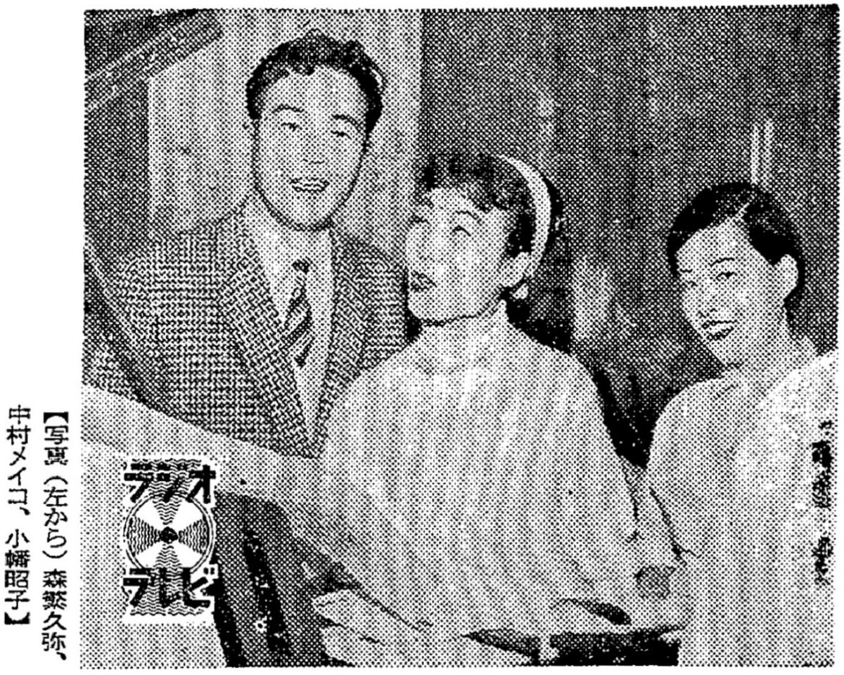 ダン アンドロイド Sur Twitter Memo ミッキー役の小幡昭子 浜崎昭子 さんは Nhk大阪放送劇団 第7期 Kr放送劇団 第4期 出身で 50年代前半 60年代前半にかけて ラジオやテレビでご活躍された声優です とびだせフィリック の豆博士 ディズニーでは