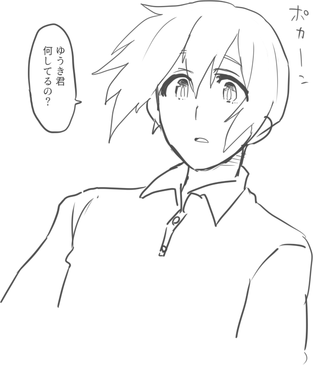 (事なきを得る) 