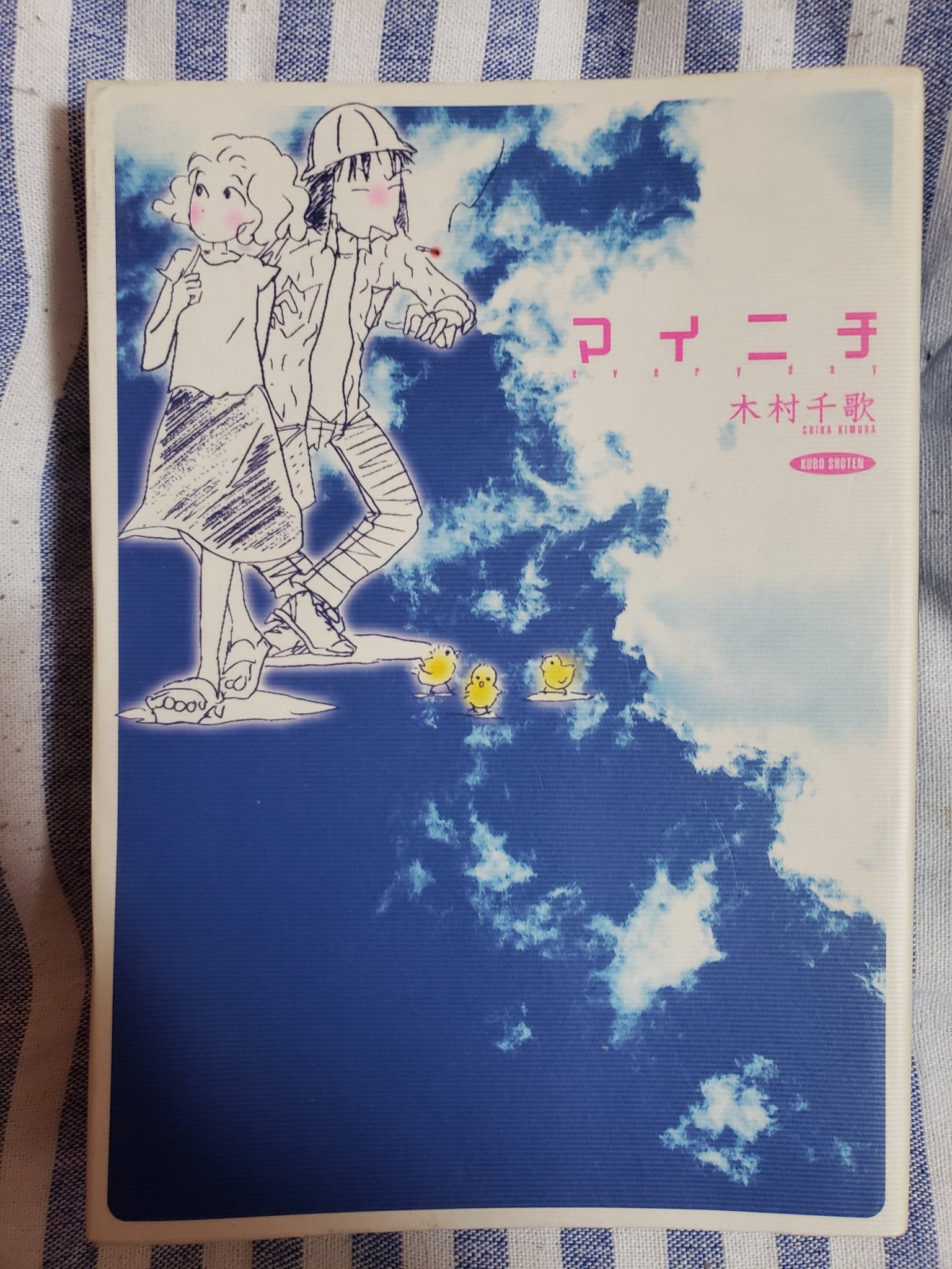 マイニチ2 木村千歌 木村千歌 - Search / X
