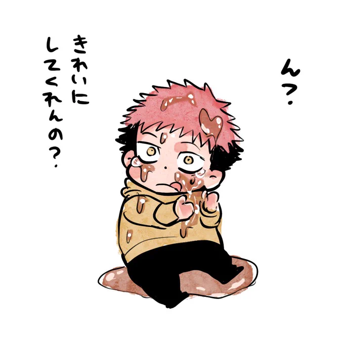 ぺろっ🐶 