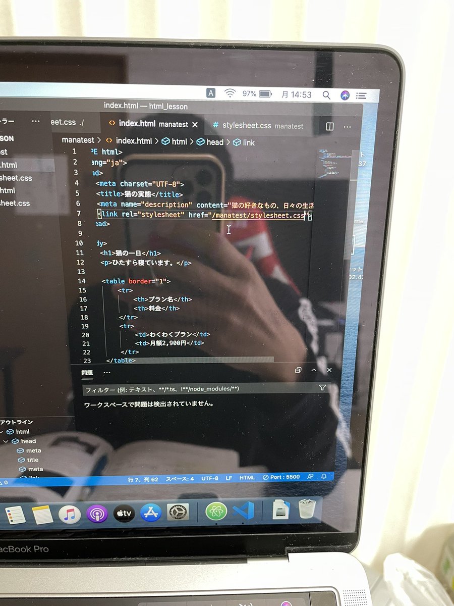 tomawebseisaku's tweet image. cssの反映に少し手こずってしまいました😅

写真の場合、
&amp;lt;link rel＝”stylesheet” href＝”/manatest/stylesheet.css”&amp;gt;とすることでcssをブラウザに反映させることが出来ました😌

CSSの反映に悩んでいる方は写真の動画オススメです✨

#今日の積み上げ
#Web制作勉強中
#html勉強中
#css勉強中
