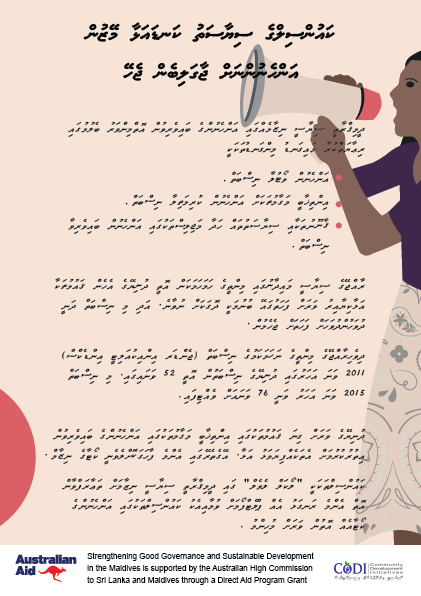 CoDI Maldives tweet media