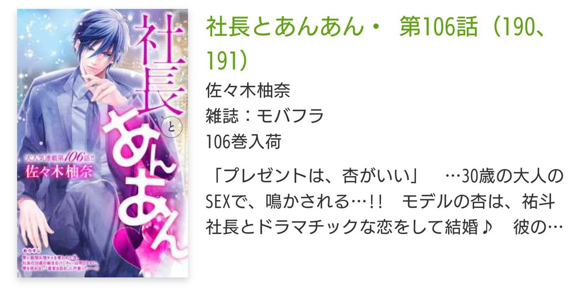 時山はじめ Tokiyama410 Twitter 時山はじめ Tokiyama410 Twitter