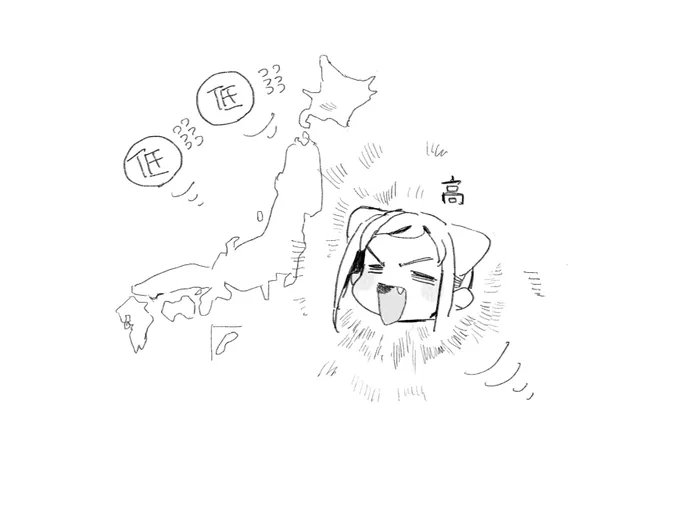 ひかり高気圧でなんかいい感じになるでしょう。 