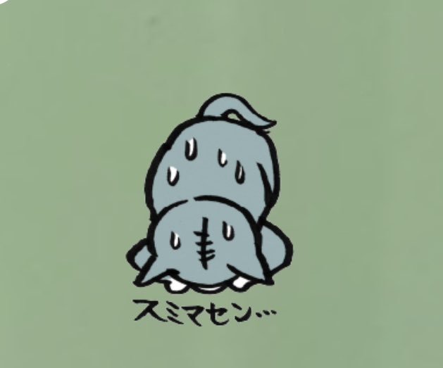 やらねばならない仕事を前にして昨夜からダウン…
いまやっと起き上がりました…

仕事遅れてて申し訳ございません

多分気圧。気圧め… 