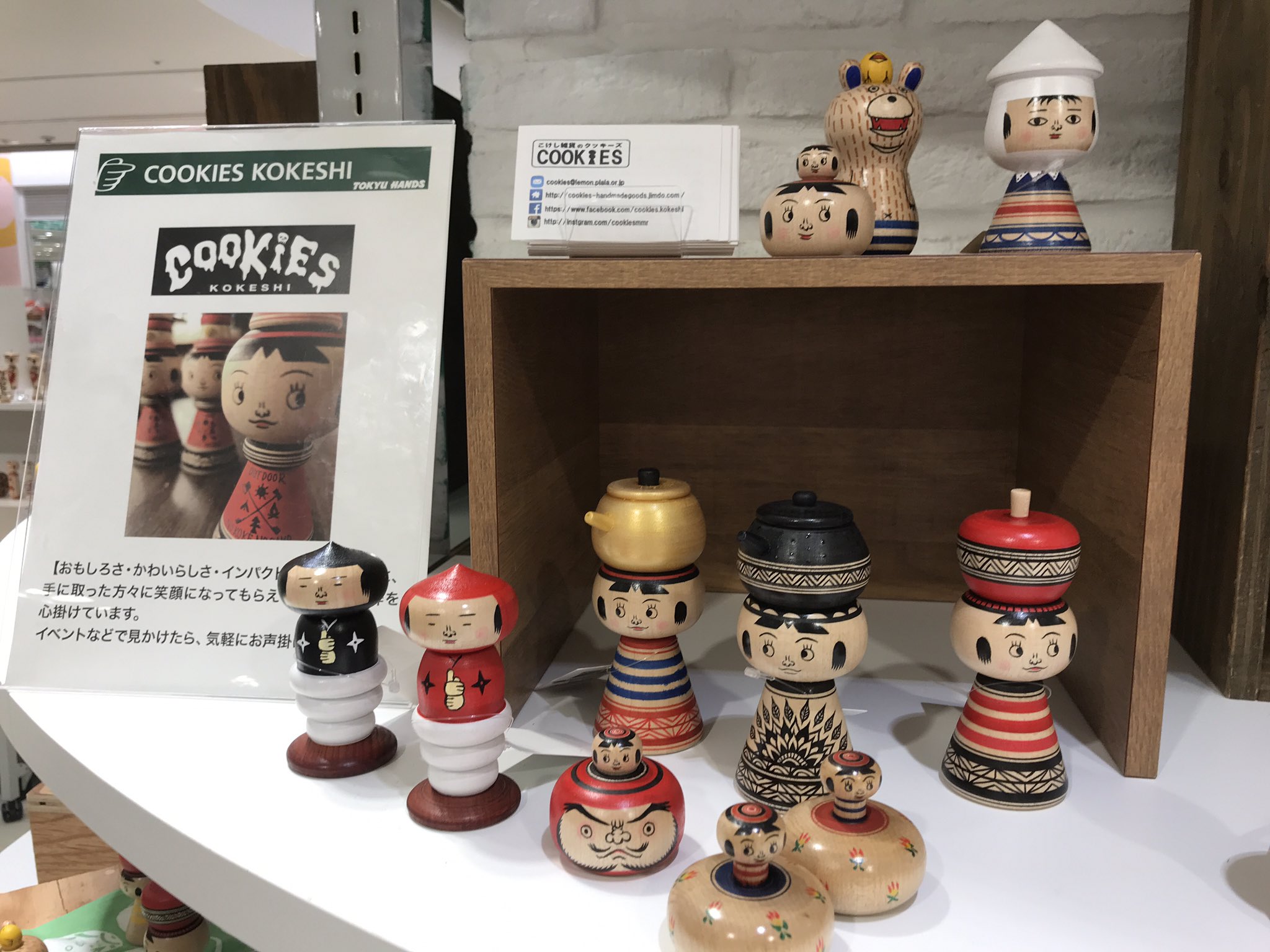 CHUMS COOKIESこけし2体セット