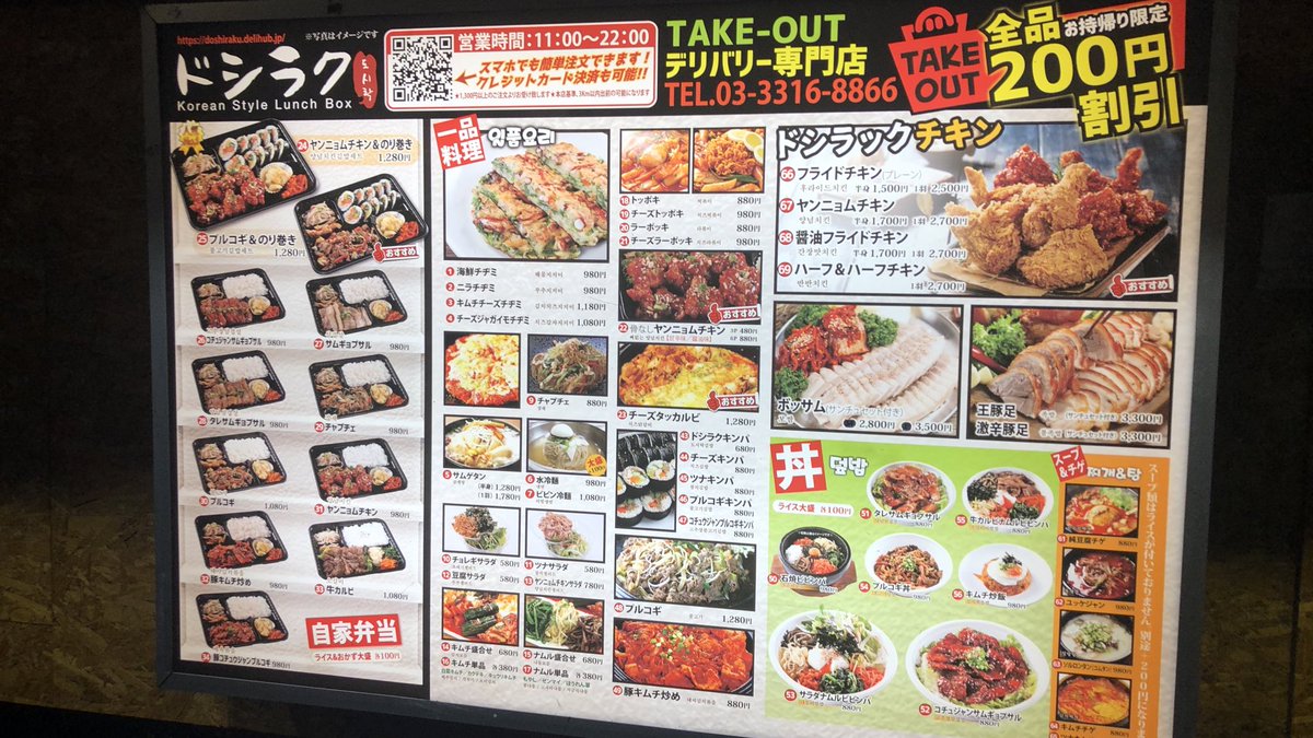 みんなの ドシラク 口コミ 評判 食べたいランチ 夜ごはんがきっと見つかる ナウティスイーツ