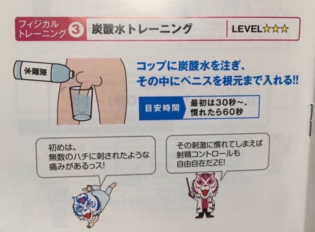 くそがきっず〆 見たいから拡散して 炭酸水トレーニング 炭酸水トレーニング女版 Twitter くそがきっず〆 見たいから拡散して 炭酸水トレーニング 炭酸水トレーニング女版 Twitter