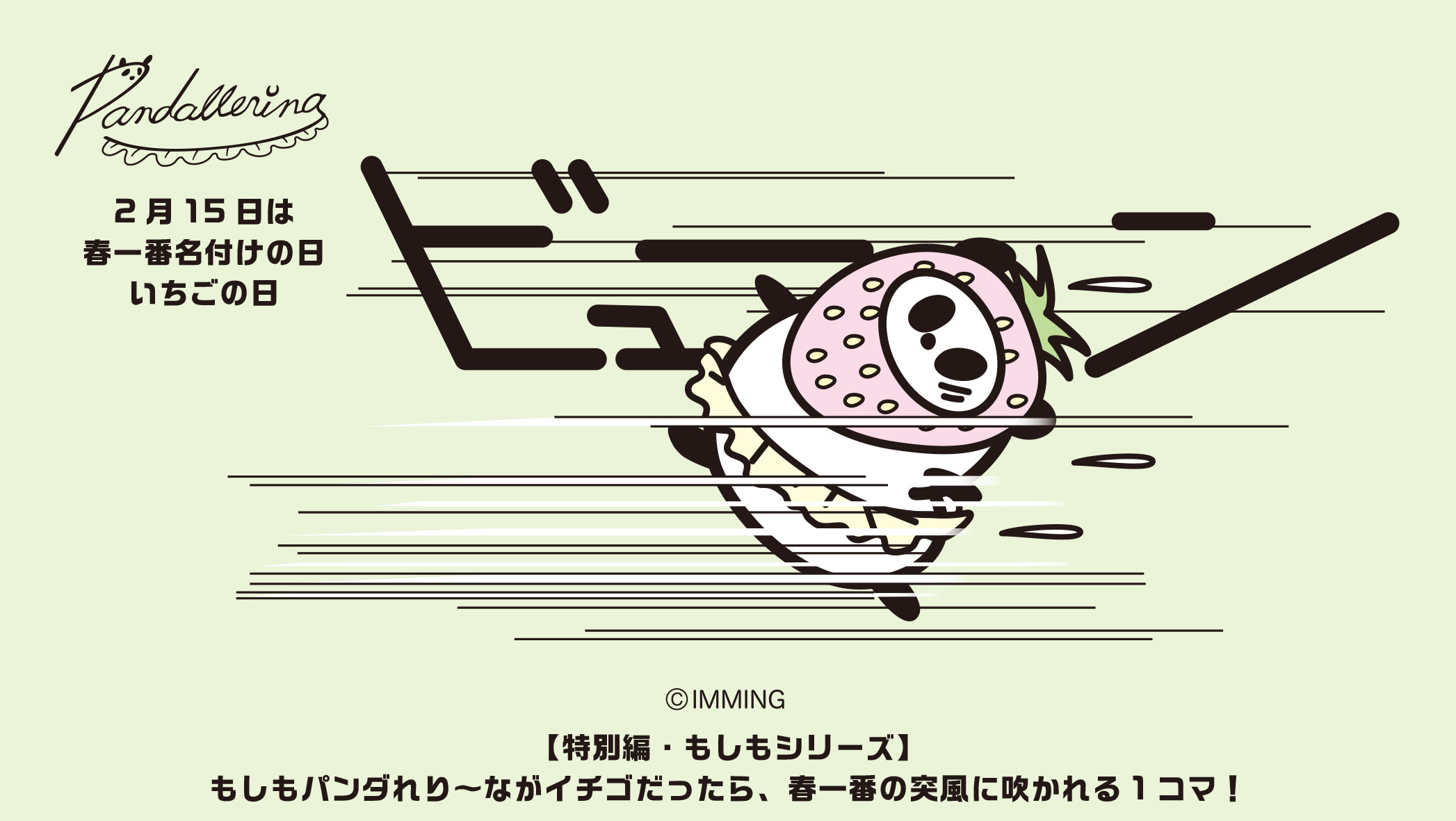 Immingdesign Immingdesign Twitter
