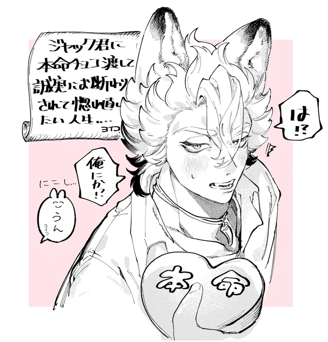ジャクぴが好きꪔ̤̫ 