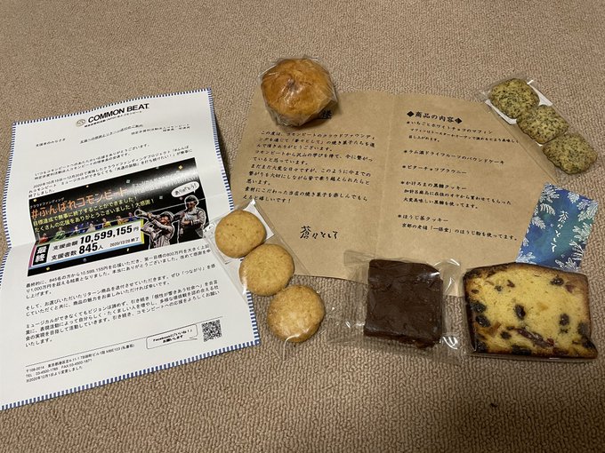 蒼々として の評価や評判 感想など みんなの反応を1日ごとにまとめて紹介 ついラン