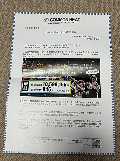 蒼々として の評価や評判 感想など みんなの反応を1日ごとにまとめて紹介 ついラン