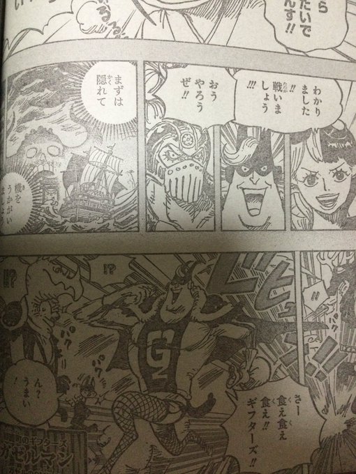 お玉の悪魔の実の能力がチートすぎ キビキビの実の効果はいつまで続くの やあ 僕の漫画日記