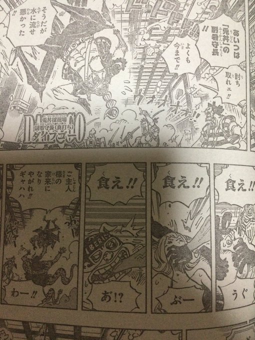 お玉の悪魔の実の能力がチートすぎ キビキビの実の効果はいつまで続くの やあ 僕の漫画日記