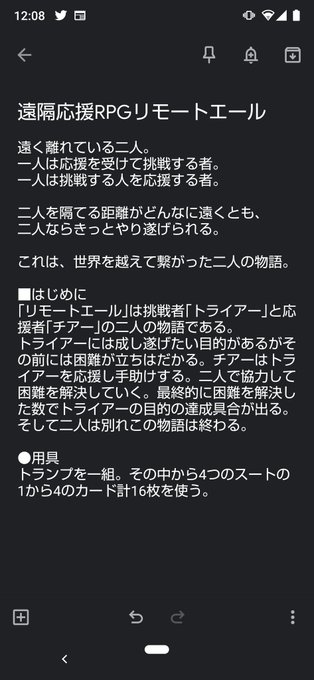 エール 高画質 のtwitterイラスト検索結果 古い順 エール 高画質 のtwitterイラスト検索結果 古い順