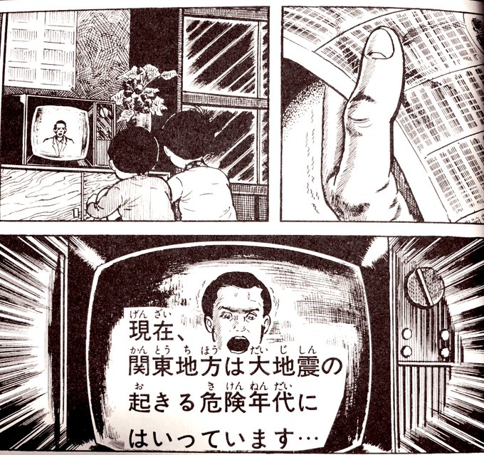 楳図かずお を含むマンガ一覧 いいね順 6ページ ツイコミ 仮 楳図かずお を含むマンガ一覧 いいね順 6ページ ツイコミ 仮