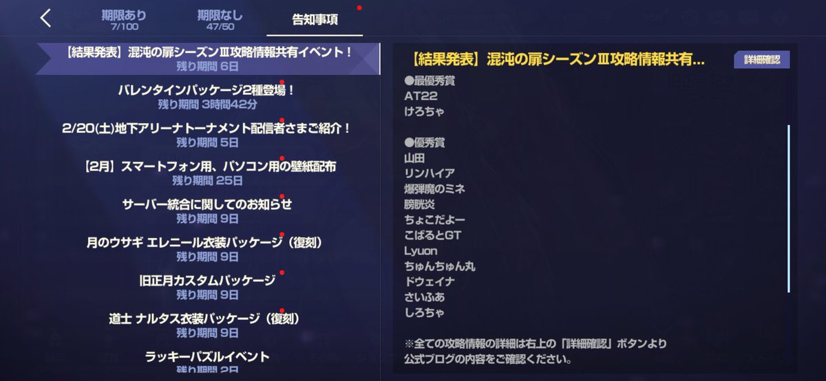 ブラダス Posts Matches Places Events And More Enjoy Edayfm