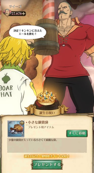 死体さん と Takasikiman のやりとり 1 Whotwi グラフィカルtwitter分析