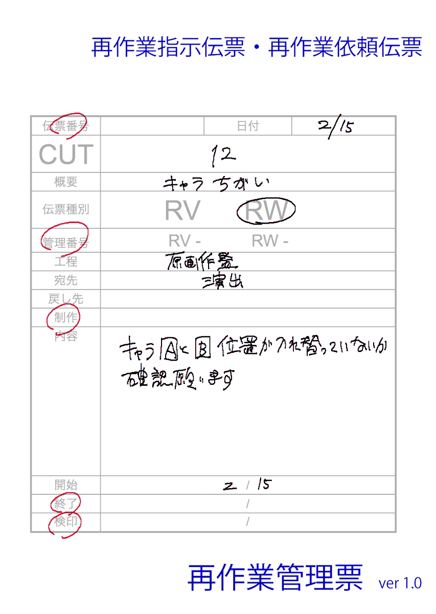 Uafolder方式制作管理の紹介 5ページ目 Togetter Uafolder方式制作管理の紹介 5ページ目 Togetter