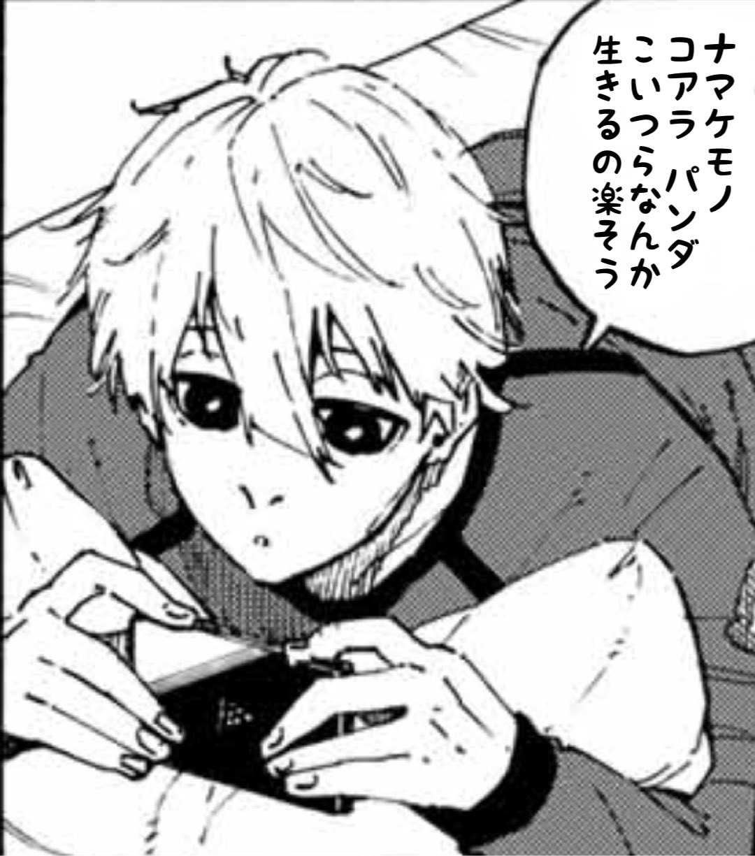 サッカー漫画ブルーロック 公式 ブルーロックキャラクターに１問１答 Q 好きな動物 凪 誠士郎 なぎ せいしろう T Co 42z7rqt1ls Twitter