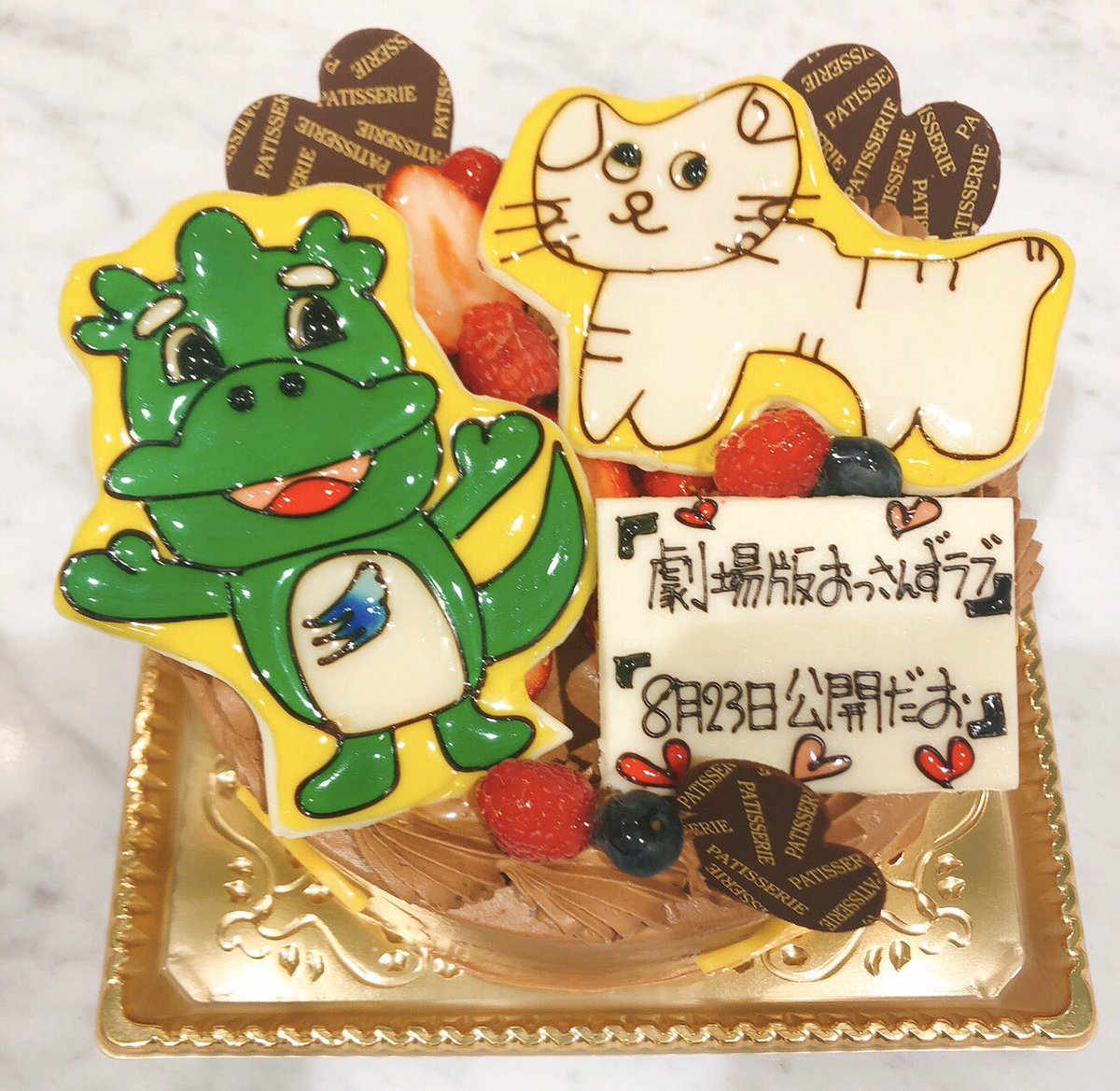 Rinkyo ちなみにシフォンケーキは プレーン ダージリンもあります 食べ方も色々あって そのまま食べてもよし 付属の豆乳クリームを付けてもよし 付属のメープルバターを付けてトースターで温めてもよし Sweetsさつき 米粉専門店 目黒 碑文谷