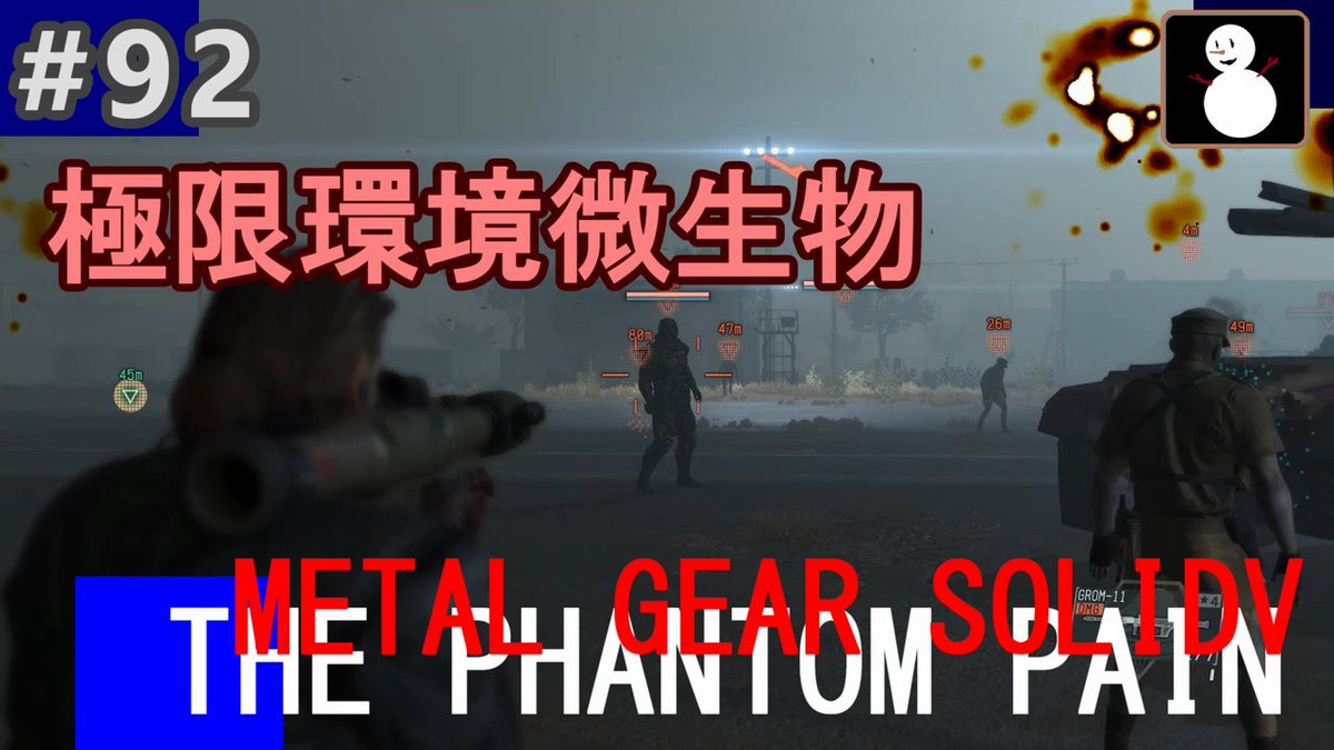スノー Coldsnowgames メタルギアソリッド5 ファントムペイン ルフワ渓谷を飛び立ってもサイファーの追手は止まらない 感染症の結末 サイファーの計画は 良かったら遊びに来てください アフリカ コードトーカー ご視聴はこちら T スノー Coldsnowgames メタルギアソリッド5 ファントムペイン ルフワ渓谷を飛び立ってもサイファーの追手は止まらない 感染症の結末 サイファーの計画は 良かったら遊びに来てください アフリカ コードトーカー ご視聴はこちら T
