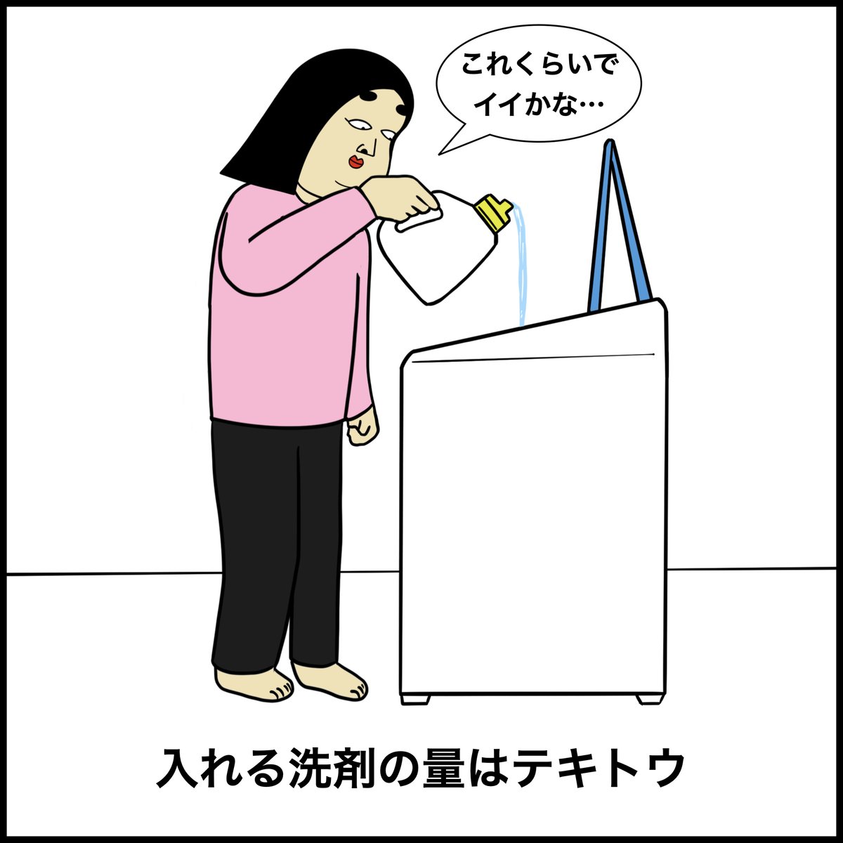 ガサツな人あるある 