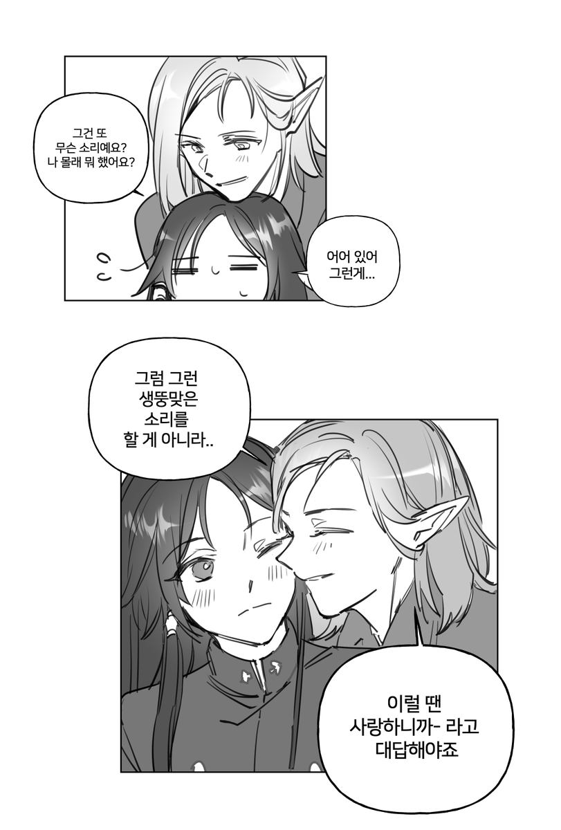 물루실의 광공셔츠에 감동받아서