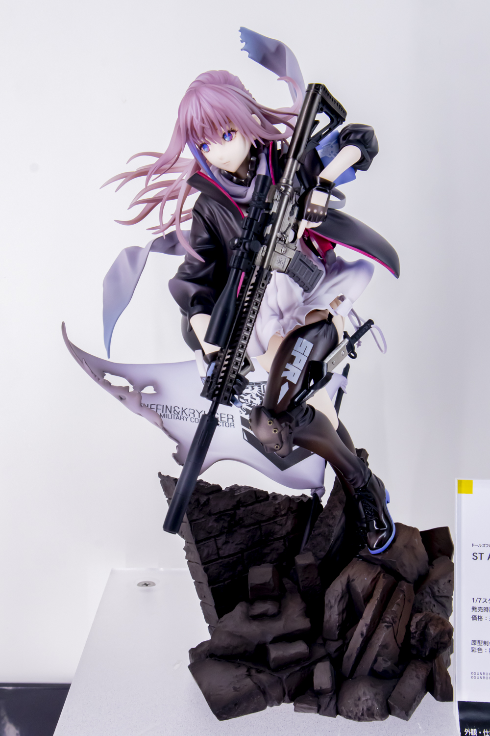 ドールズフロントライン ST AR-15 on ファット・カンパニー 1/7 ドールズフロントライン ST AR-15 on ファット・カンパニー 1/7