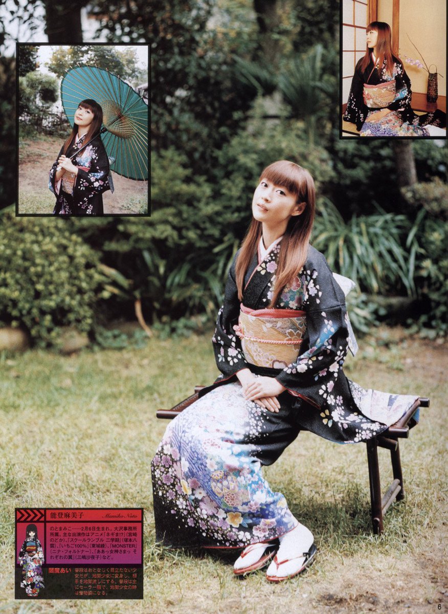 ぽんぽこ狸 私は声優界最高美女に能登麻美子さんを推します 能登さんが演じられたキャラクターの中で一番好きなのはネト充のススメの盛岡森子さんです 声優界最高美女 能登麻美子 ネト充のススメ