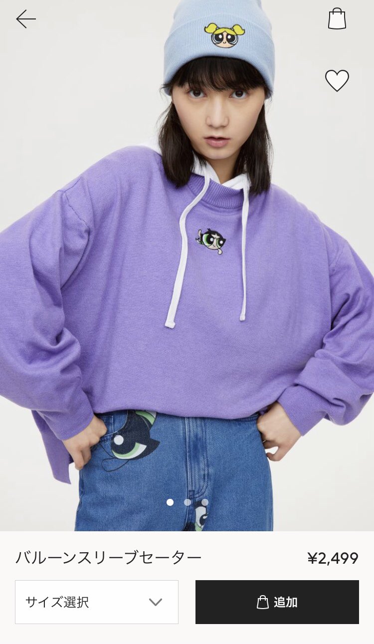 ゆかまる H Mのパワーパフガールズコラボ服さいこうかわいいんだけど T Co 2gpduyd3x8 Twitter