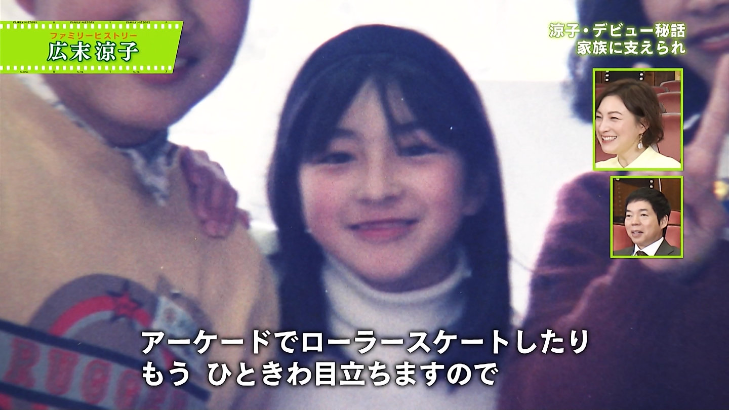 ねこみうどん 広末涼子のファミリーヒストリー デビューした時凄かったなぁ 本当にフィーバーだったよね 圧倒的な透明感は変わらず 広末涼子 ファミリーヒストリー Nhk T Co M064huq7ow Twitter