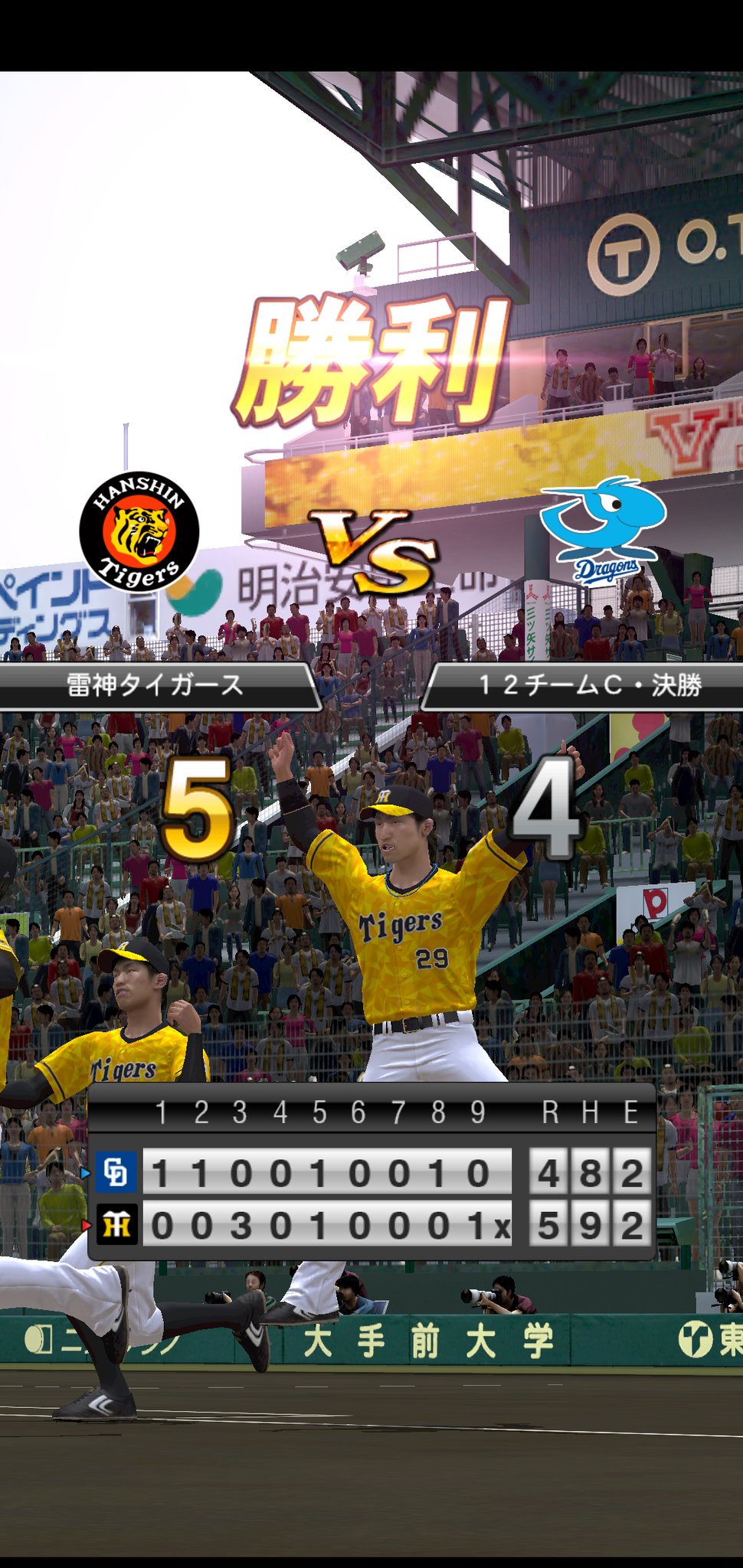 雷神 プロスピ専用アカ 安田尚憲 がサヨナラタイムリーを打って優勝 サブアカ プロスピa 熱いぜプロスピ T Co Znebvrndxb Twitter