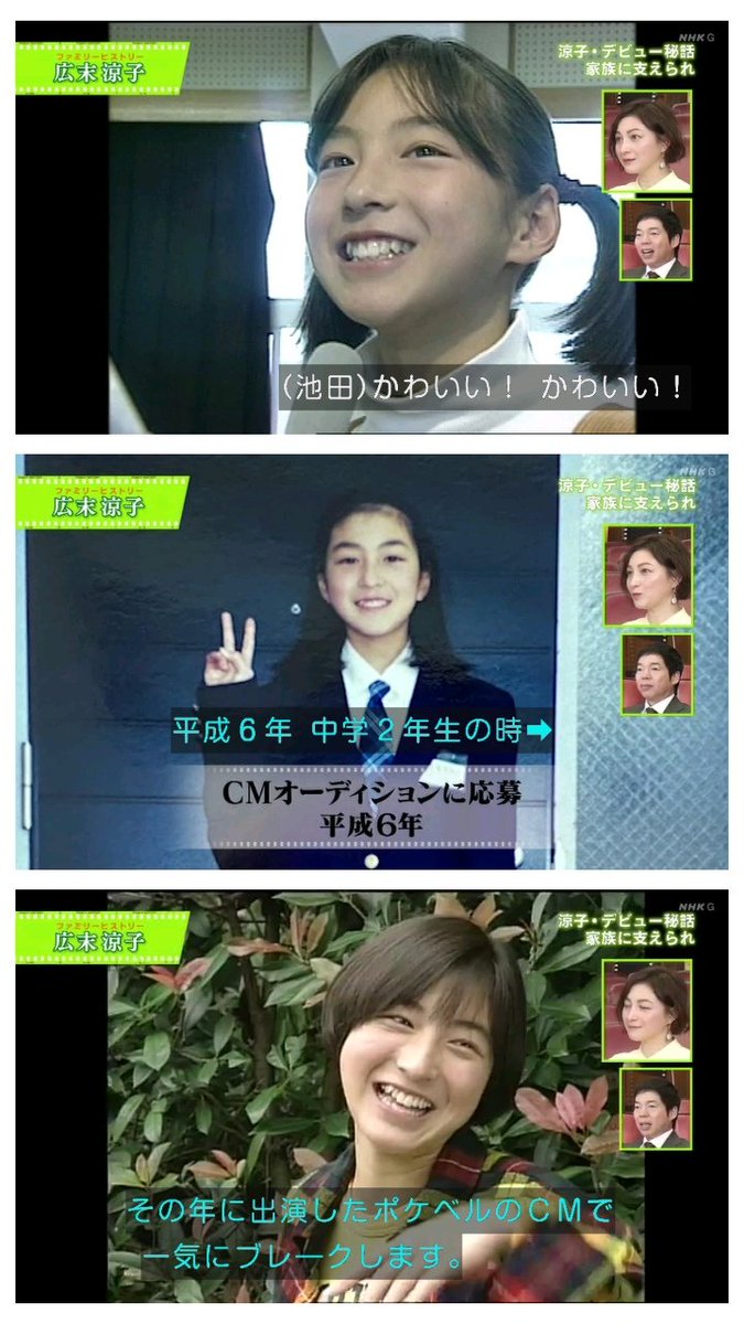 Uzivatel わび さび Na Twitteru 広末涼子ヒストリー 広末金物店より ファミリーヒストリー 広末涼子 Uzivatel わび さび Na Twitteru 広末涼子ヒストリー 広末金物店より ファミリーヒストリー 広末涼子