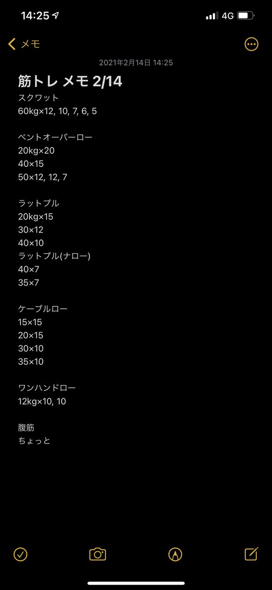 JuuuunBkk's tweet photo. 【筋トレメモ】
日曜日の。
まじミスった、久しぶりの下半身を日曜日にやるんじゃなかった。めっちゃ月曜日しんどかった。
久しぶりに違うGYMへいき、テンションあがっちゃってた笑
#筋トレ #目指せベンチ100kg #be007 https://t.co/4WqHhO22GU